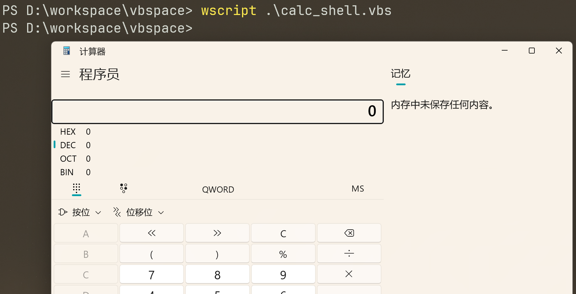 vb test2